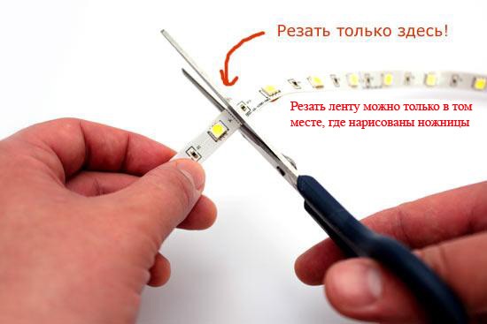Монтаж светодиодной подсветки