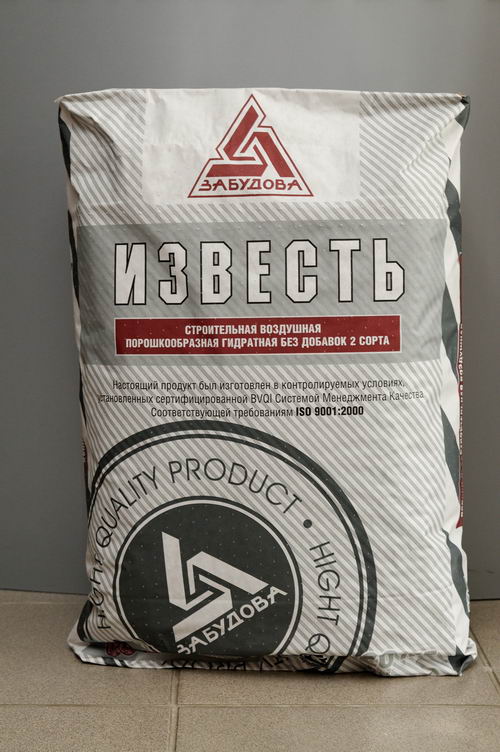 гидравлическая известь
