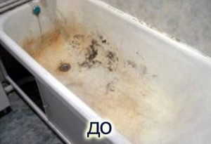 ванна до нанесения эмалевого покрытия